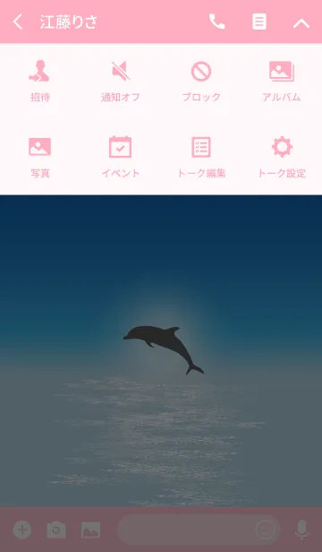 [LINE着せ替え] Dolphin and the Sea 3.の画像4