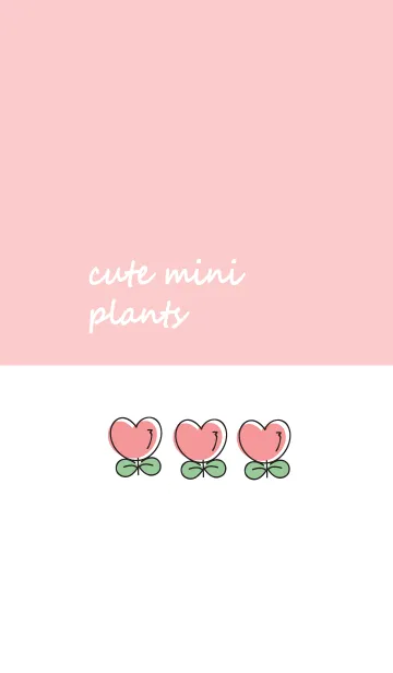 [LINE着せ替え] Cute mini plantsの画像1
