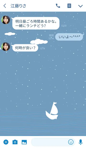 [LINE着せ替え] Sailing boat in the night sky 3.の画像3