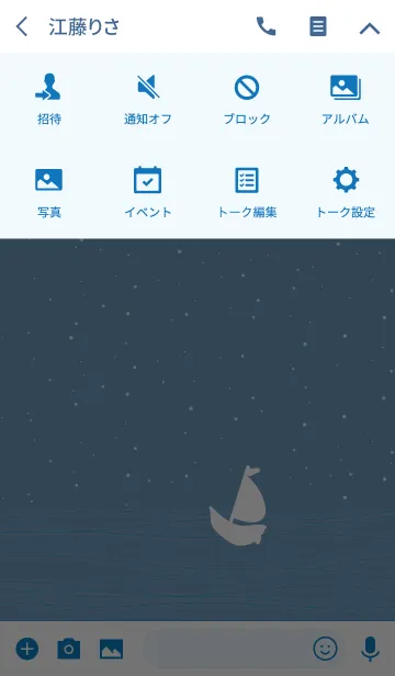 [LINE着せ替え] Sailing boat in the night sky 3.の画像4