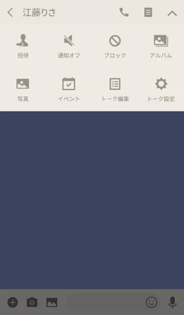 [LINE着せ替え] NATURAL SIMPLE ICON -MEKYM- 13の画像4