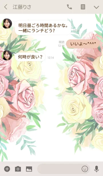 [LINE着せ替え] water color flowers_738の画像3