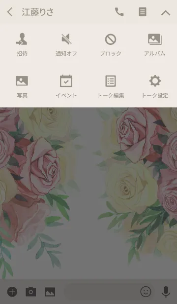 [LINE着せ替え] water color flowers_738の画像4