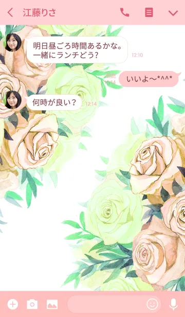 [LINE着せ替え] water color flowers_725の画像3