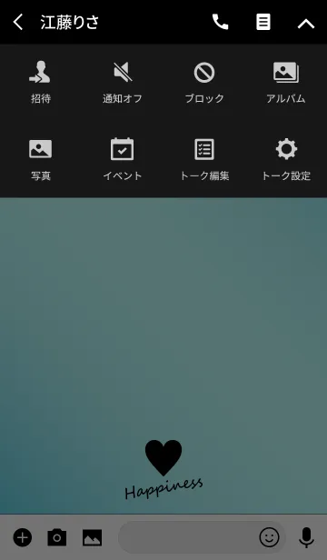 [LINE着せ替え] Small Heart *GlossyBlue3 Ver2*の画像4