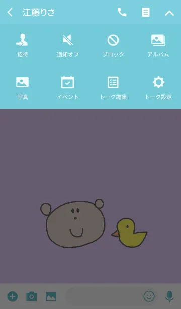 [LINE着せ替え] ハッピーくまことあひるの画像4