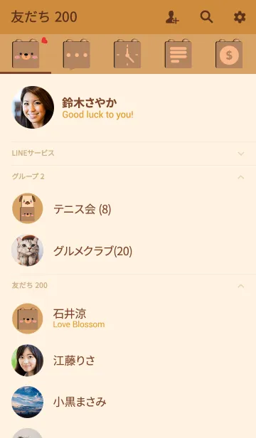 [LINE着せ替え] Simple Box Bear Theme (jp)の画像2