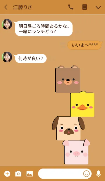 [LINE着せ替え] Simple Box Bear Theme (jp)の画像3