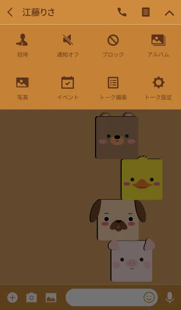 [LINE着せ替え] Simple Box Bear Theme (jp)の画像4