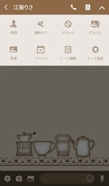 [LINE着せ替え] コーヒーハウスの画像4