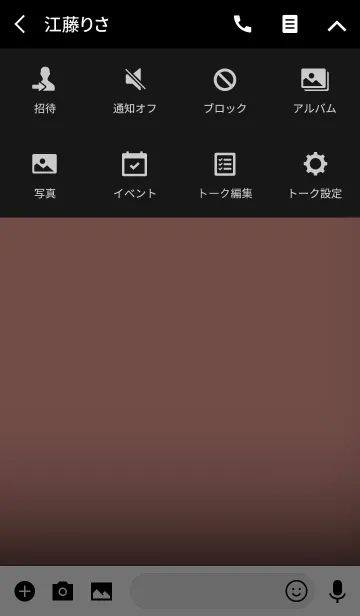 [LINE着せ替え] Simple salmon pink in black theme (jp)の画像4