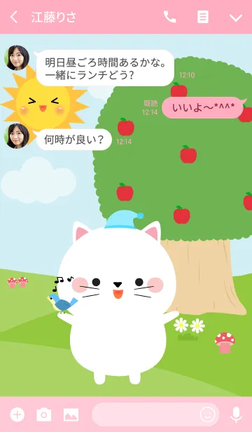 [LINE着せ替え] Lovely White Cat in nature Theme (jp)の画像3