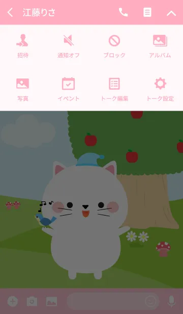 [LINE着せ替え] Lovely White Cat in nature Theme (jp)の画像4