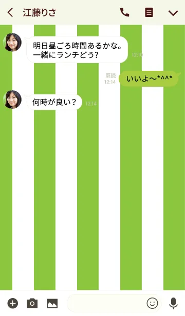 [LINE着せ替え] White ＆ Green Theme (jp)の画像3