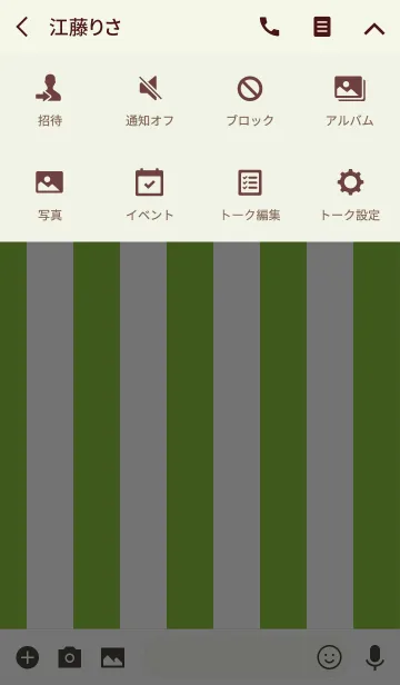 [LINE着せ替え] White ＆ Green Theme (jp)の画像4