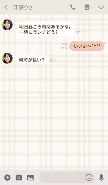 [LINE着せ替え] -NATURAL CHECK BLUE-の画像3