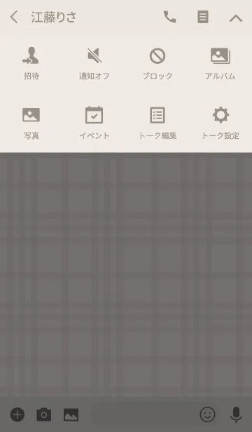 [LINE着せ替え] -NATURAL CHECK BLUE-の画像4