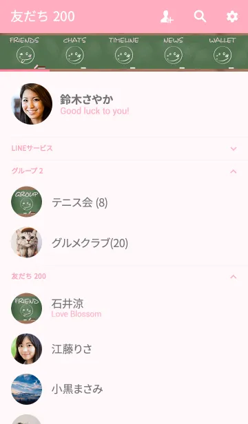 [LINE着せ替え] Black Board Smile 2.の画像2