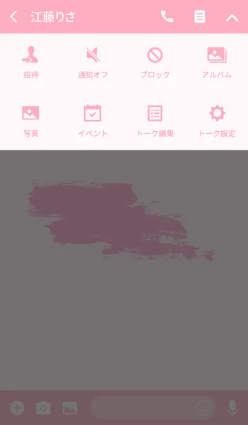 [LINE着せ替え] Painting Theme.の画像4