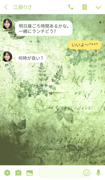 [LINE着せ替え] AHNs antique 020の画像3