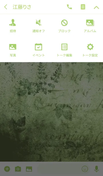 [LINE着せ替え] AHNs antique 020の画像4