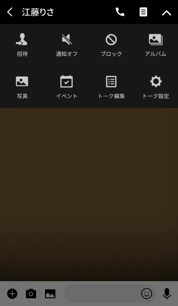 [LINE着せ替え] Simple peanut brown in black theme (jp)の画像4