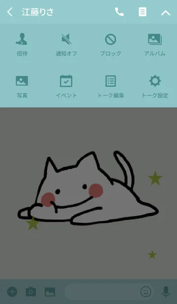 [LINE着せ替え] 青緑 / ゆるゆるネコの画像4