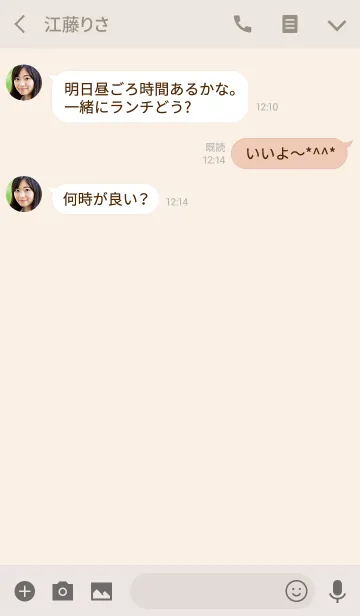 [LINE着せ替え] Super Basic Linenの画像3