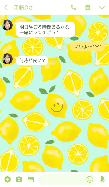 [LINE着せ替え] レモン・スマイルの画像3