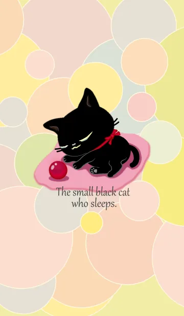 [LINE着せ替え] 子猫の黒猫ちゃん、遊び疲れて寝ました。の画像1