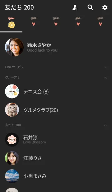 [LINE着せ替え] HAPPY Flower Story blackの画像2