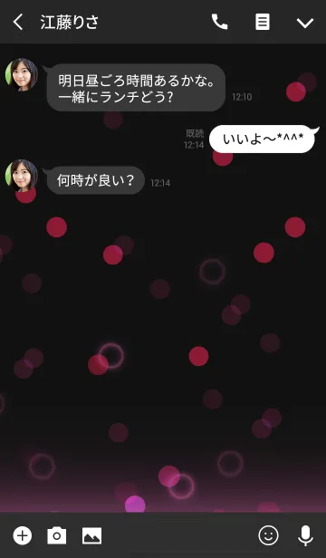 [LINE着せ替え] DOT RAY PINKの画像3