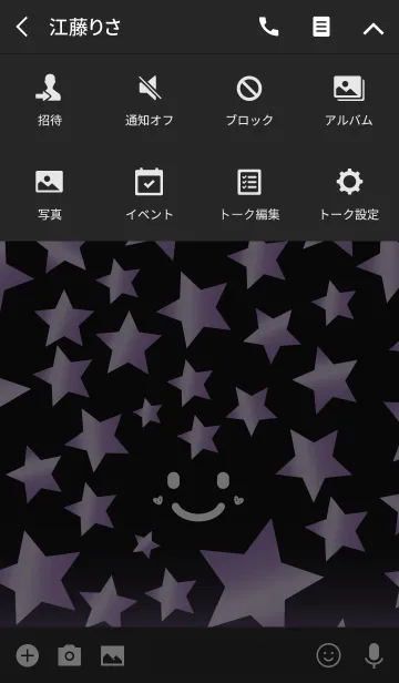 [LINE着せ替え] STAR SMILE PURPLE-星に願いを-の画像4