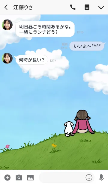 [LINE着せ替え] A beautiful day on the hillの画像3