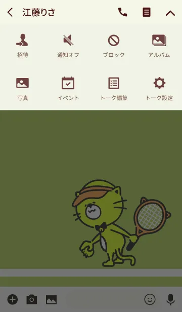 [LINE着せ替え] MUSCAT BALLの画像4