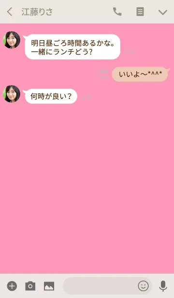 [LINE着せ替え] NATURAL SIMPLE ICON -MEKYM- 16の画像3