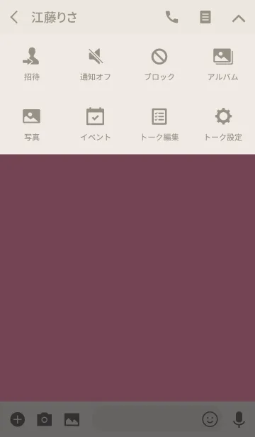 [LINE着せ替え] NATURAL SIMPLE ICON -MEKYM- 16の画像4