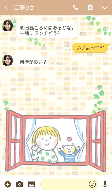 [LINE着せ替え] 仲良しともだち 【Hello】の画像3