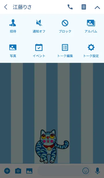 [LINE着せ替え] 猫博物館 23 - Blue Sky Catの画像4