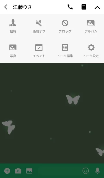 [LINE着せ替え] Glow Butterfly - 5の画像4