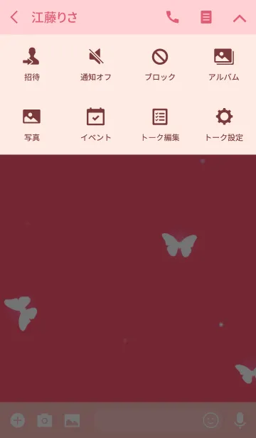 [LINE着せ替え] Glow Butterfly - 7の画像4