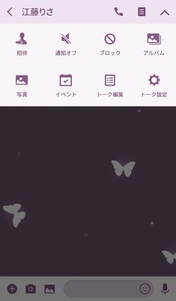 [LINE着せ替え] Glow Butterfly - 6の画像4