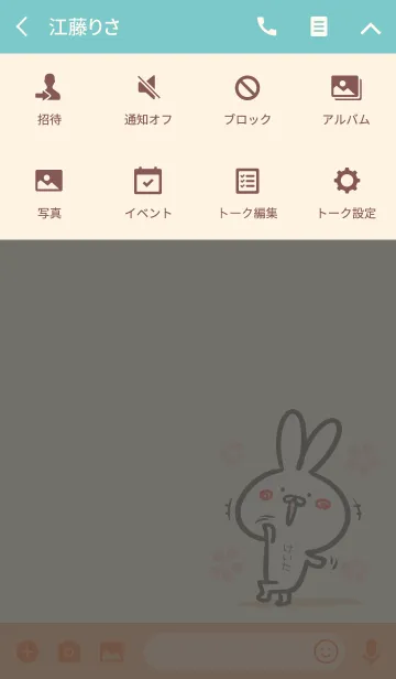 [LINE着せ替え] 【けいた】のほのぼのウサギの画像4