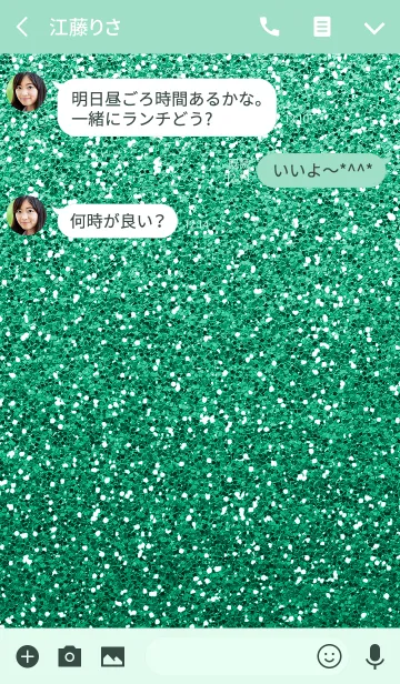 [LINE着せ替え] AHNs glitter 031の画像3