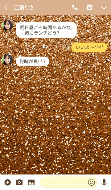 [LINE着せ替え] AHNs glitter 030の画像3