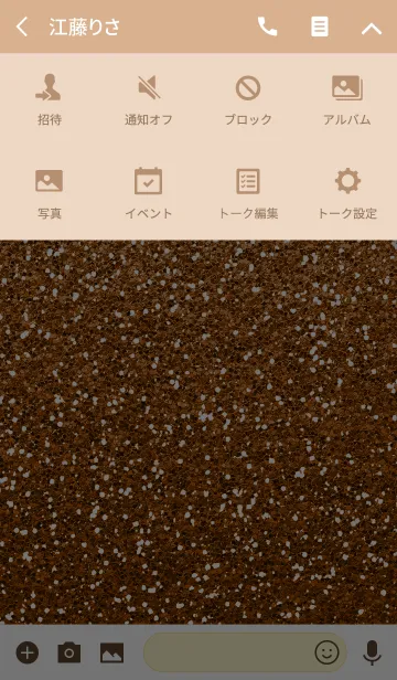 [LINE着せ替え] AHNs glitter 030の画像4