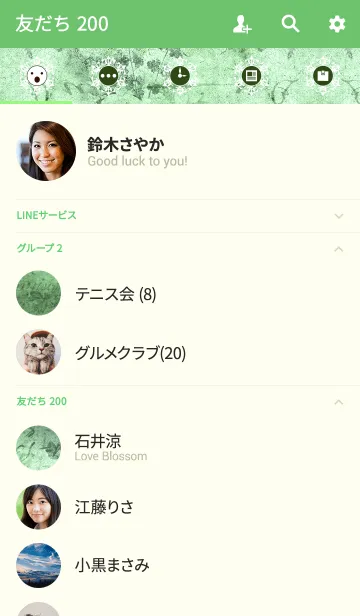 [LINE着せ替え] AHNs antique 022の画像2