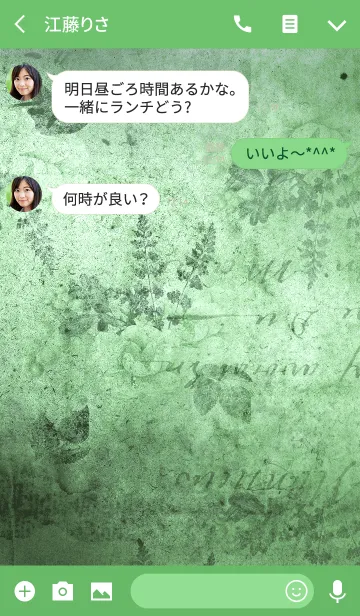 [LINE着せ替え] AHNs antique 022の画像3