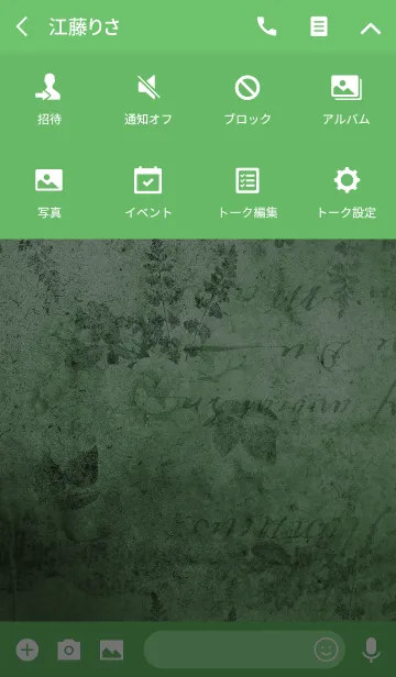 [LINE着せ替え] AHNs antique 022の画像4