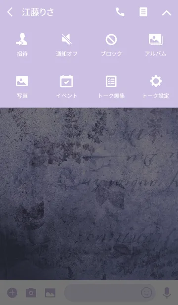 [LINE着せ替え] AHNs antique 021の画像4